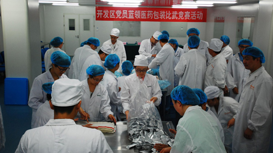 公司組織黨員參加區(qū)黨員藍(lán)領(lǐng)醫(yī)藥包裝比武競(jìng)賽