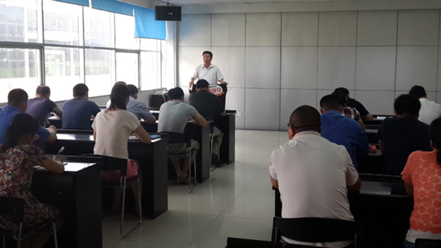 德源藥業(yè)召開安全生產特別會議強調安全生產