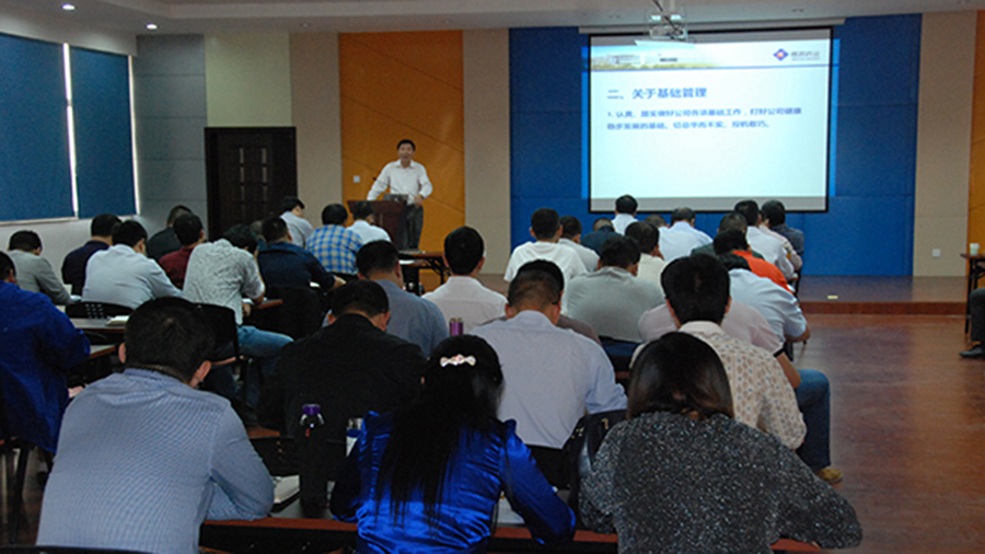 公司召開(kāi)2015年第三季度經(jīng)營(yíng)工作會(huì)議