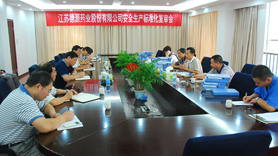 公司安全生產(chǎn)三級(jí)標(biāo)準(zhǔn)化通過(guò)專(zhuān)家復(fù)審