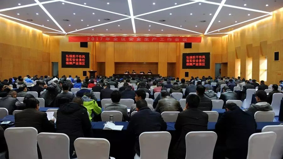 我公司又獲開發(fā)區(qū)“安全生產(chǎn)先進(jìn)集體”榮譽(yù)稱號