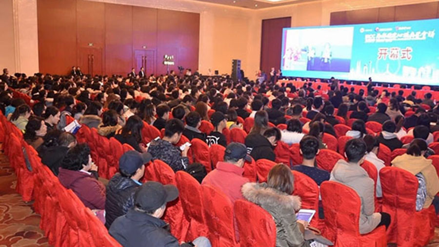 公司參加BICC·2019渤海國際心臟病學(xué)會(huì)議