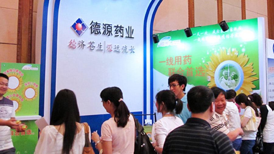 依論壇打造專業(yè)形象，推瑞彤?dāng)U大品牌影響