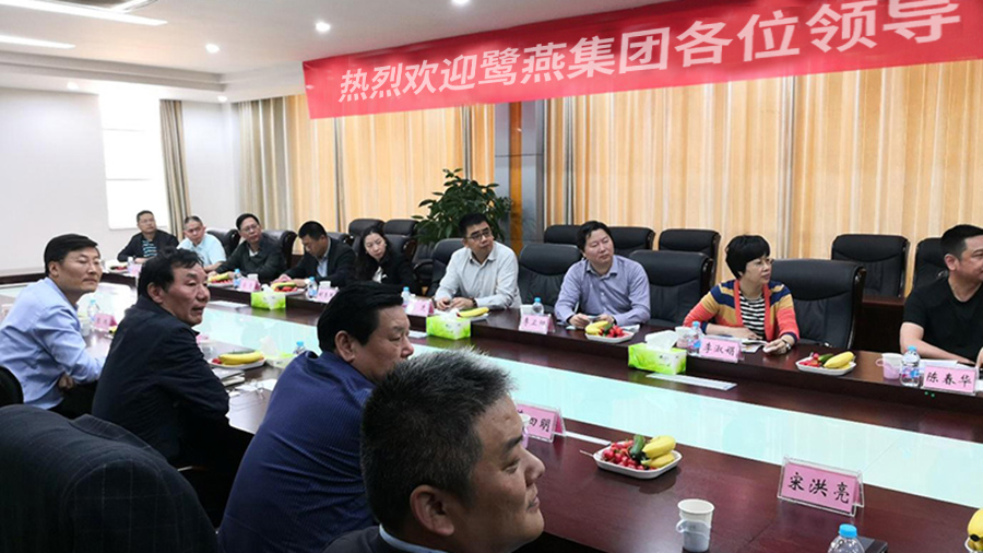 鷺燕集團(tuán)副總裁李衛(wèi)陽一行蒞臨公司參觀交流