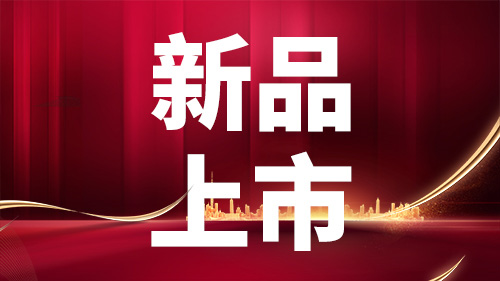 西格列汀二甲雙胍緩釋片獲審取得藥品注冊證書